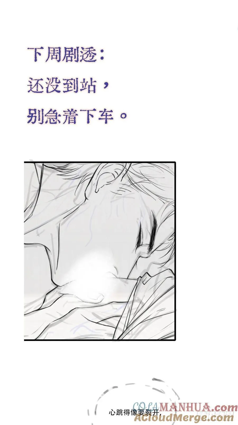 10.我要是不呢57