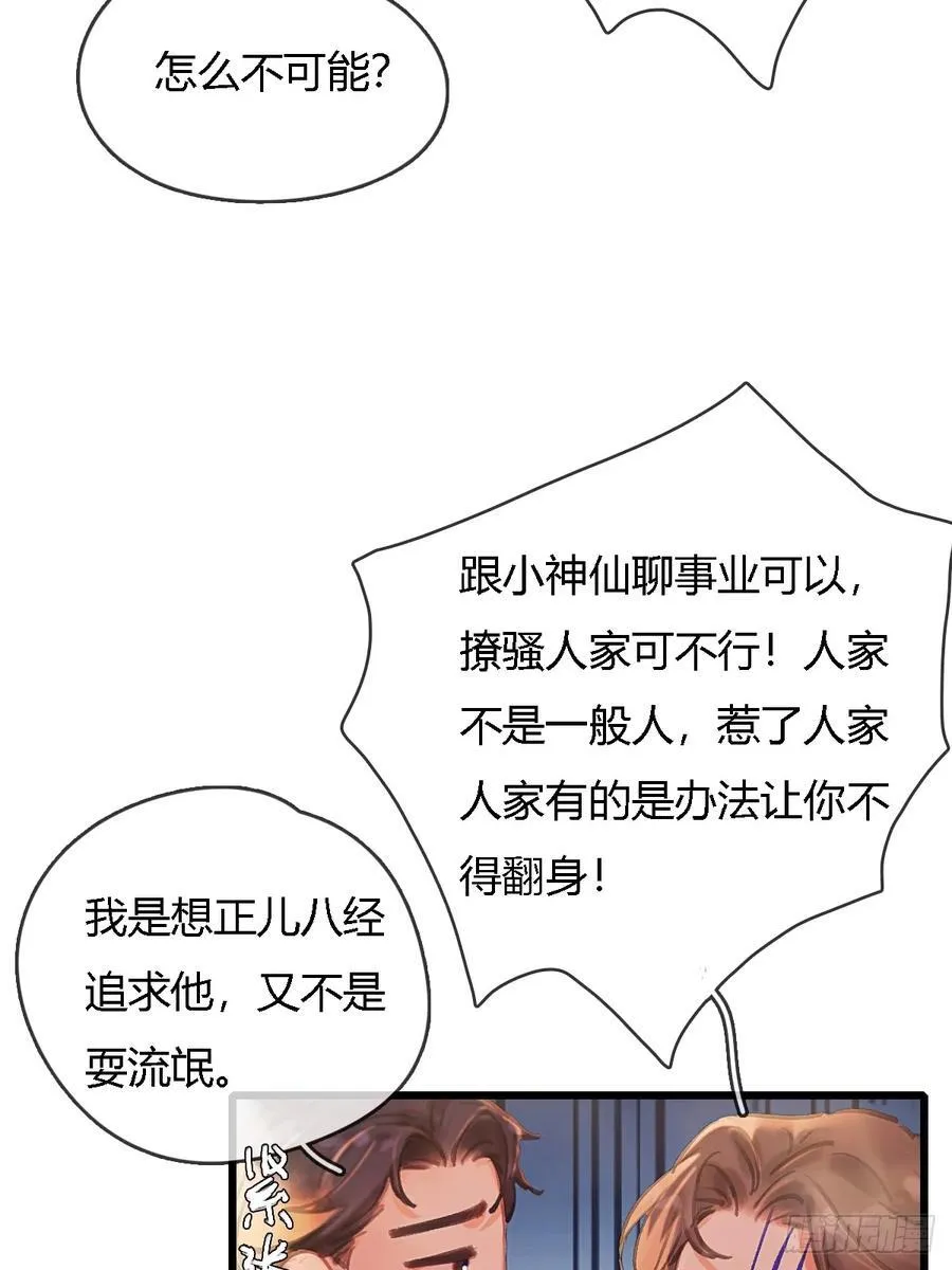 23.求你帮个忙47