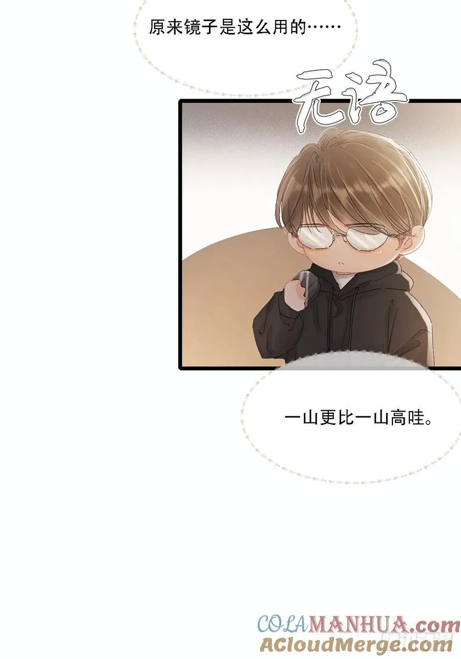 06.血染的风采51