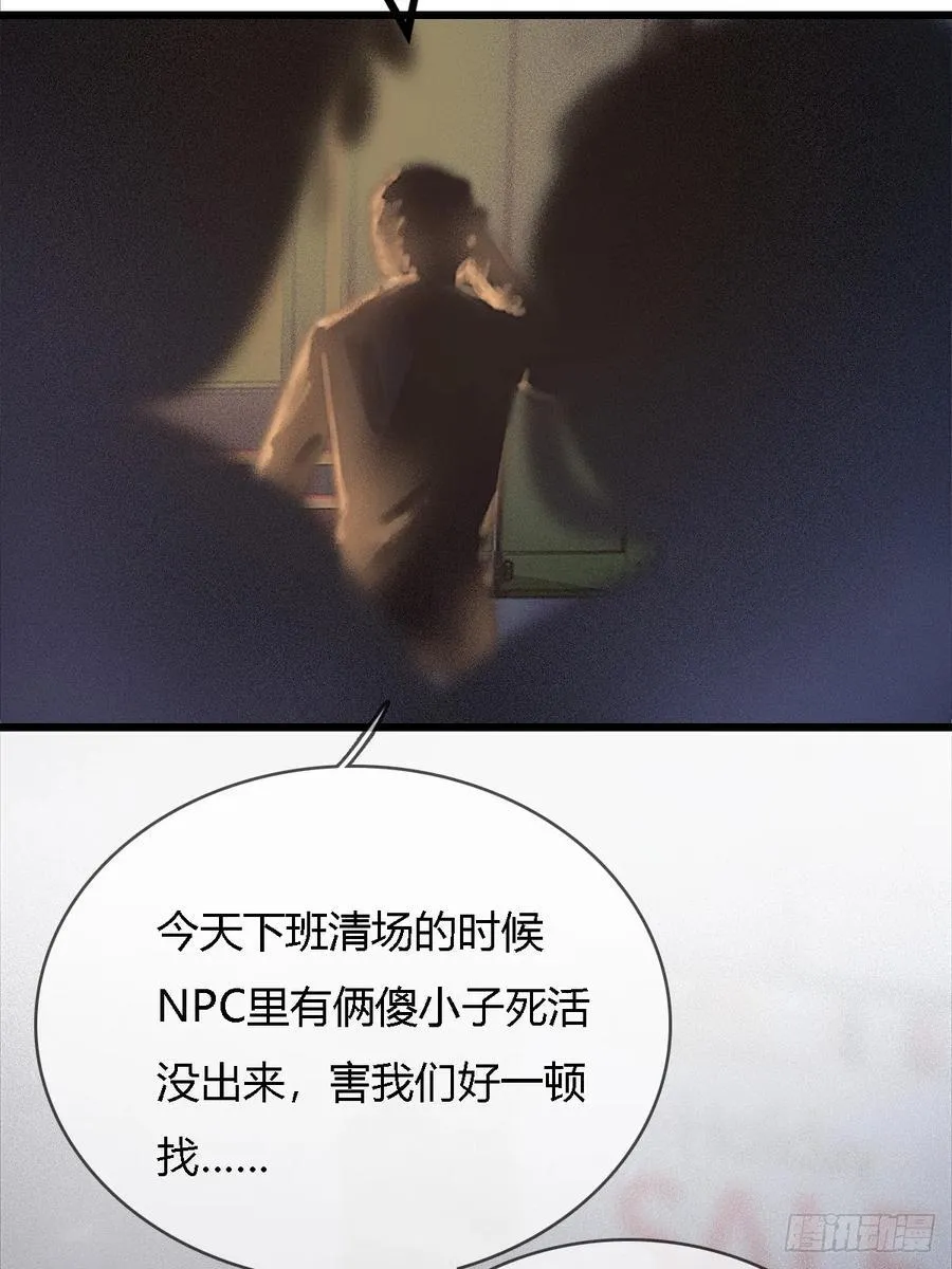 仲夏绮夜谭第五夜44