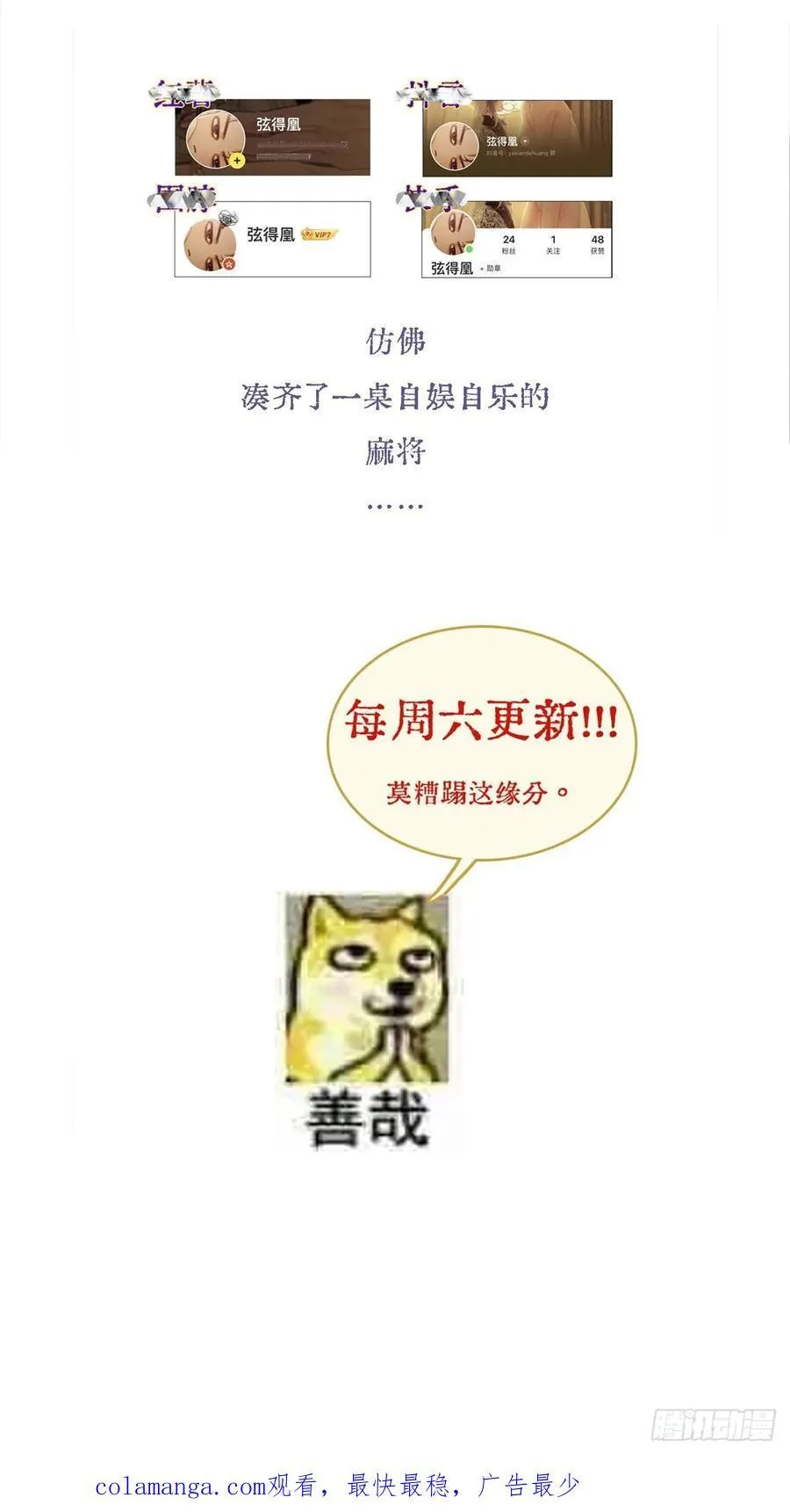 17.小时你来啦62