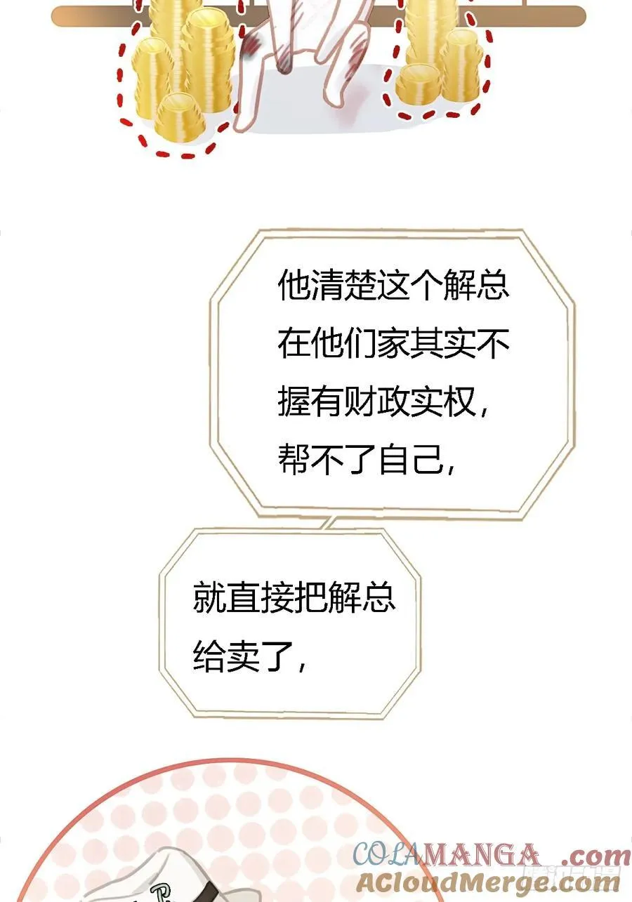 16.命运的馈赠6