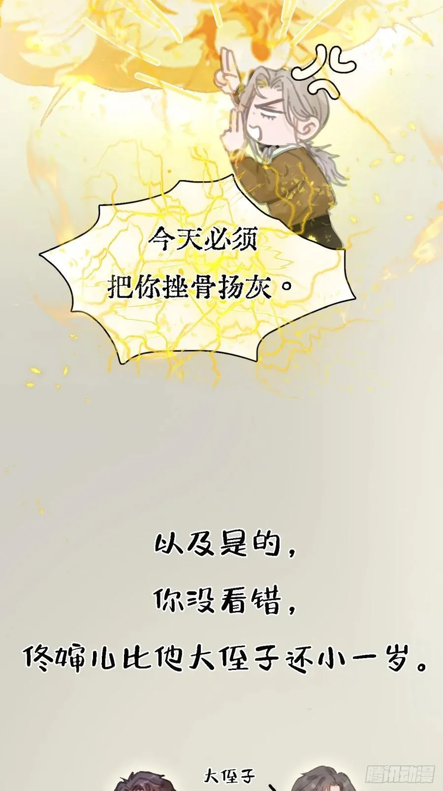 档案小剧场5