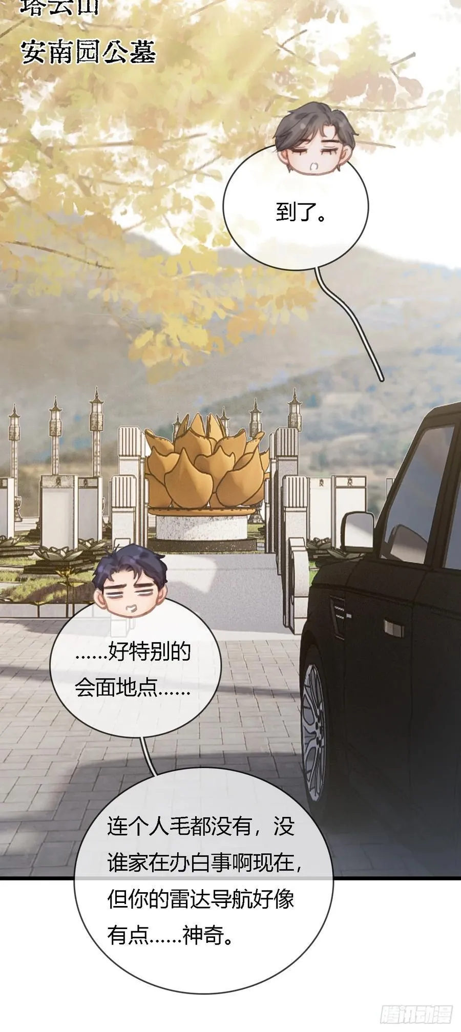 25.要解脱了么17