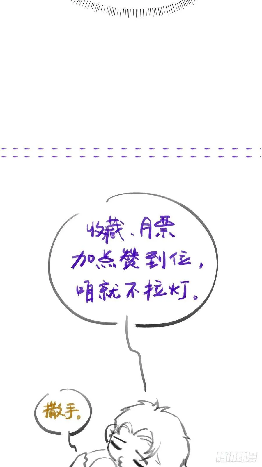 04.跟我处对象61