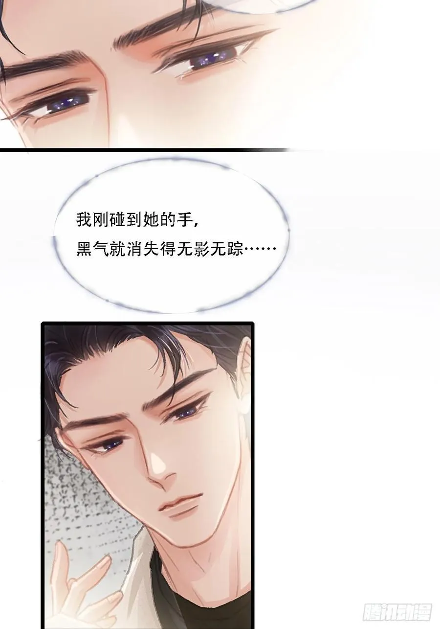 05.咱俩在调情50