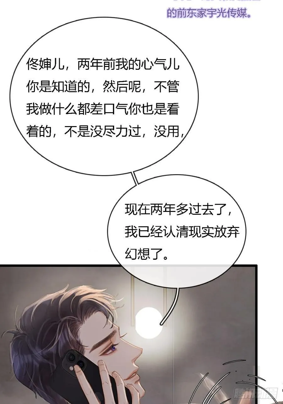 24.求你了婶儿23