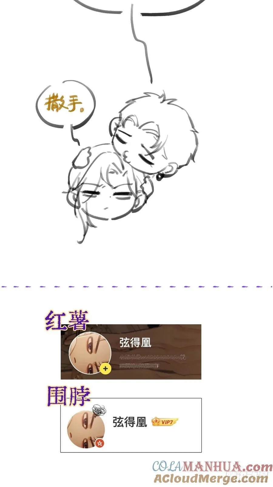 02.又要唱哪出57