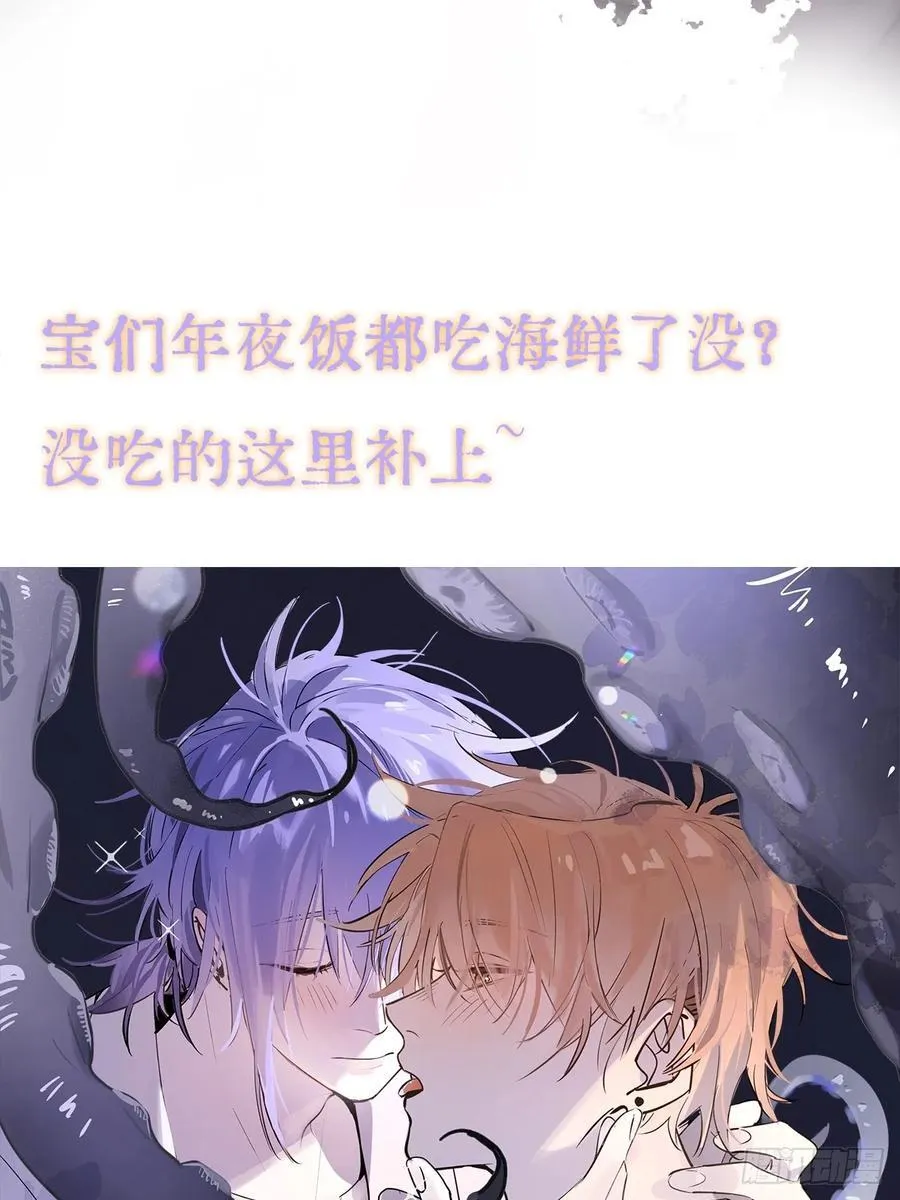 14.糟蹋这月色65