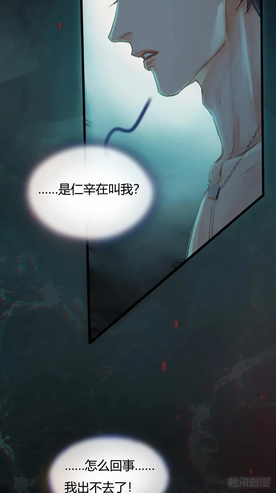 19.不许躲开我22