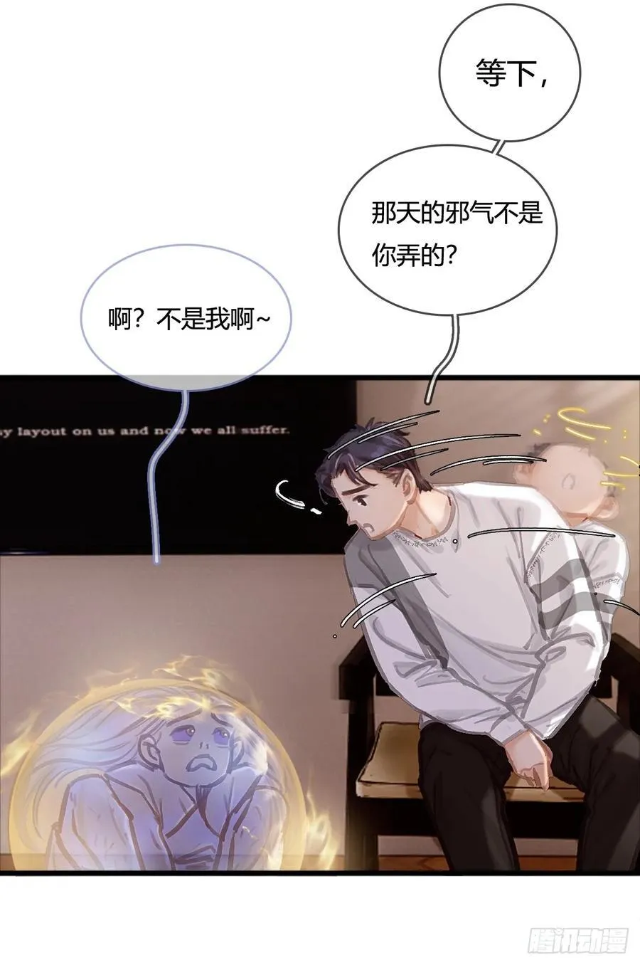 13.看他没说啥7