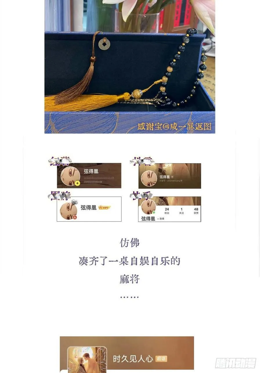 档案小剧场17