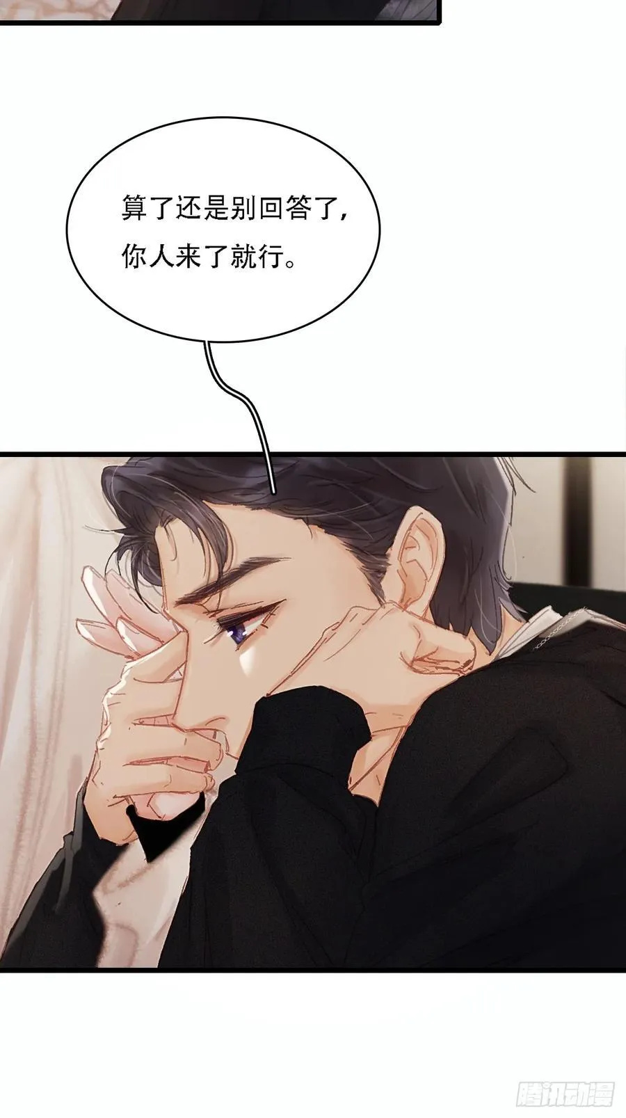 07.感谢男菩萨25