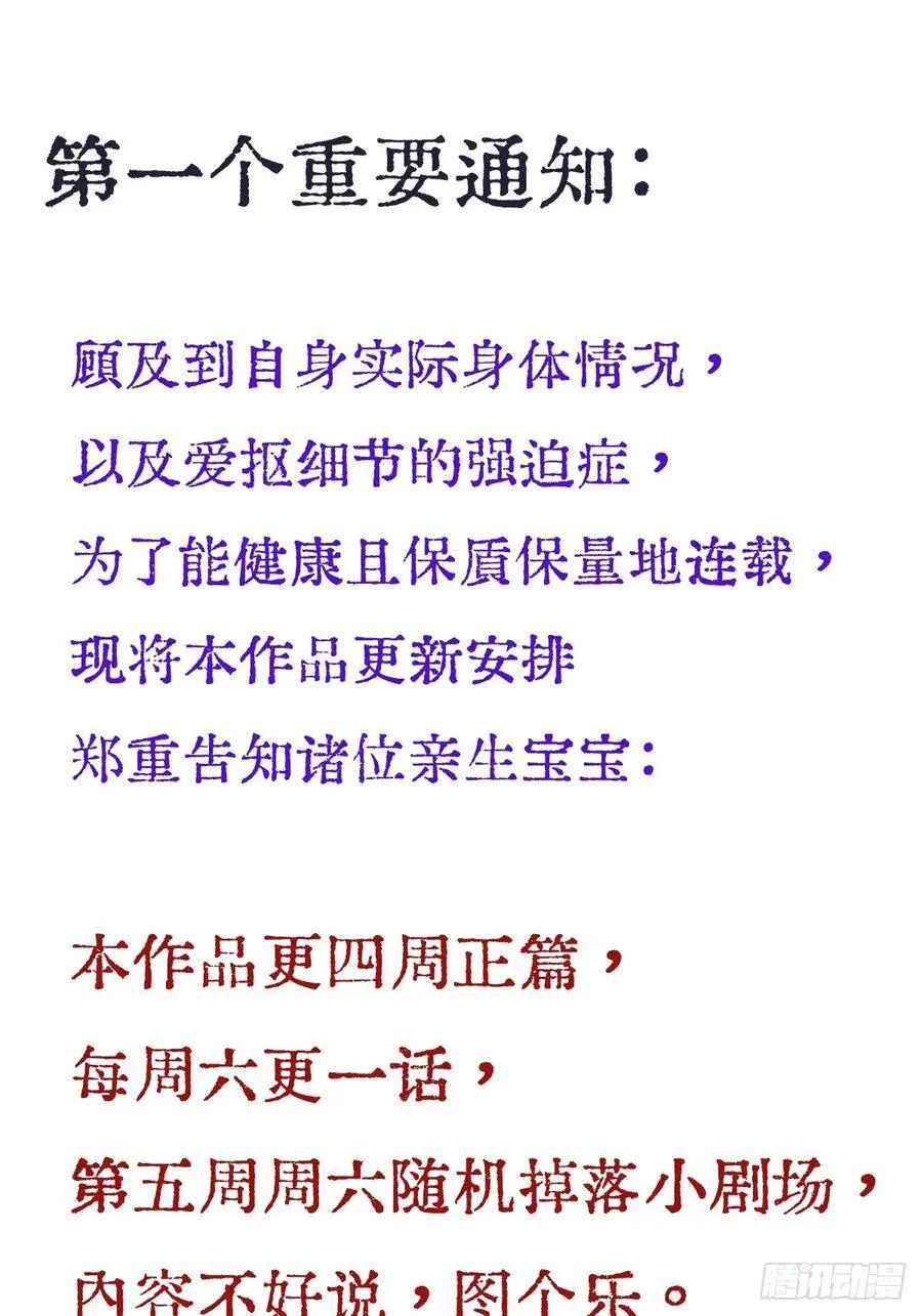 07.感谢男菩萨55