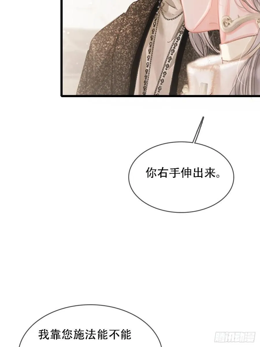 05.咱俩在调情34