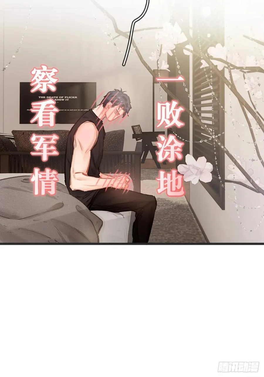 16.命运的馈赠23