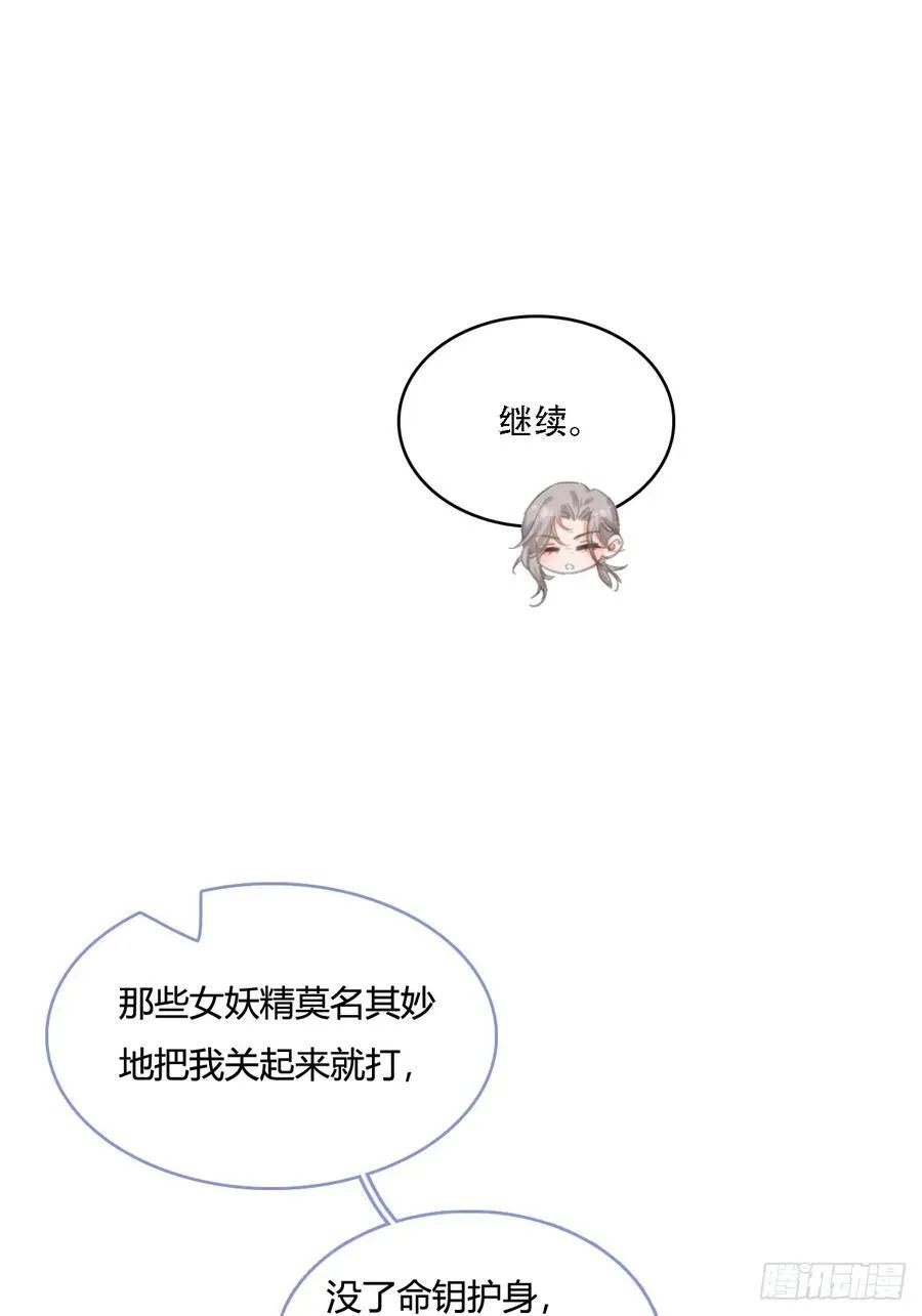 13.看他没说啥14
