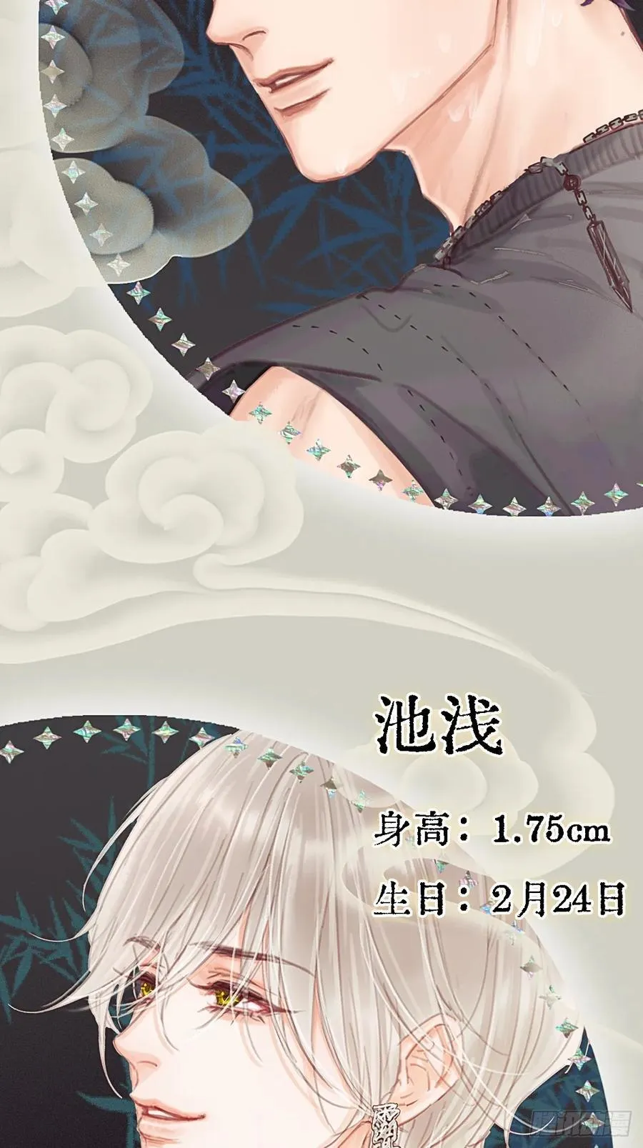 档案小剧场9
