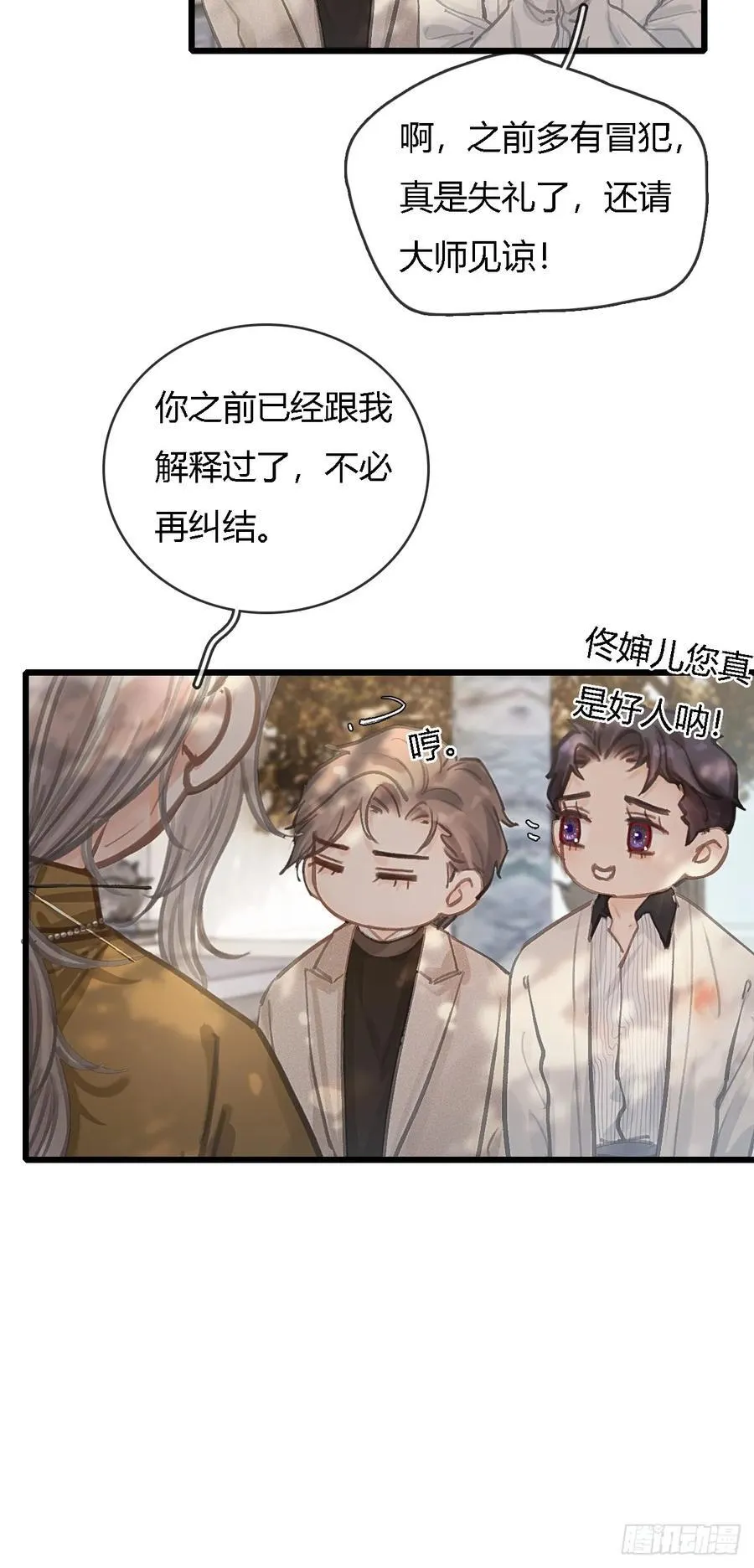 25.要解脱了么23