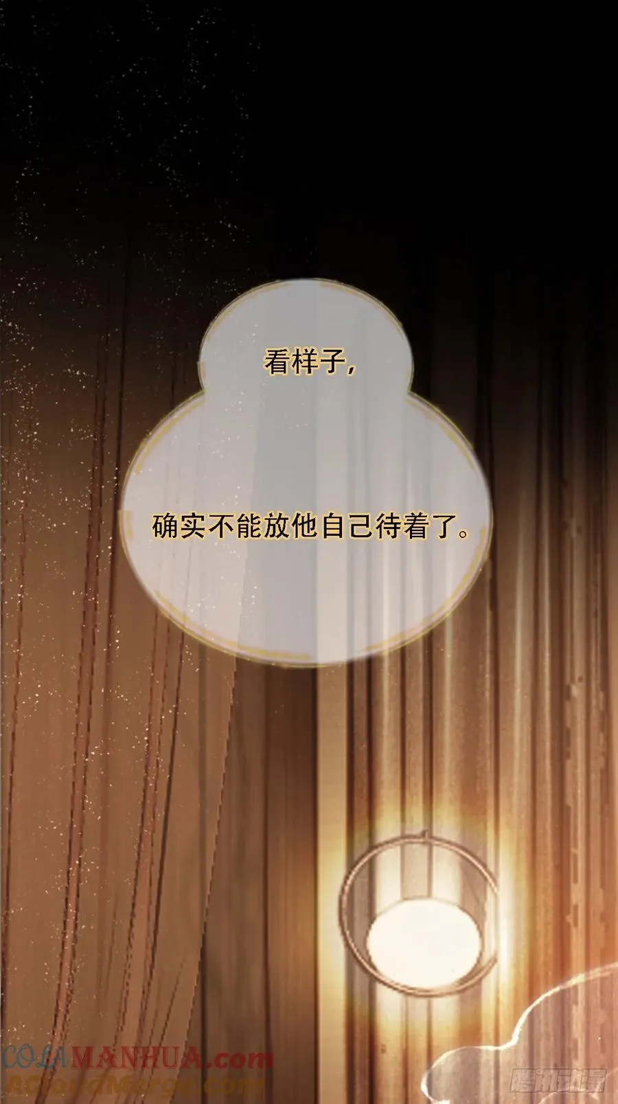 03.竟然这么烈57