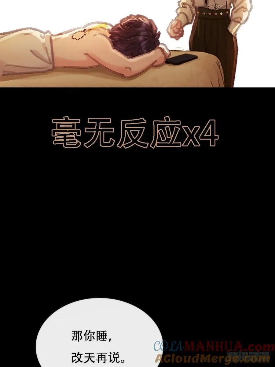 01.同意献眼啦30