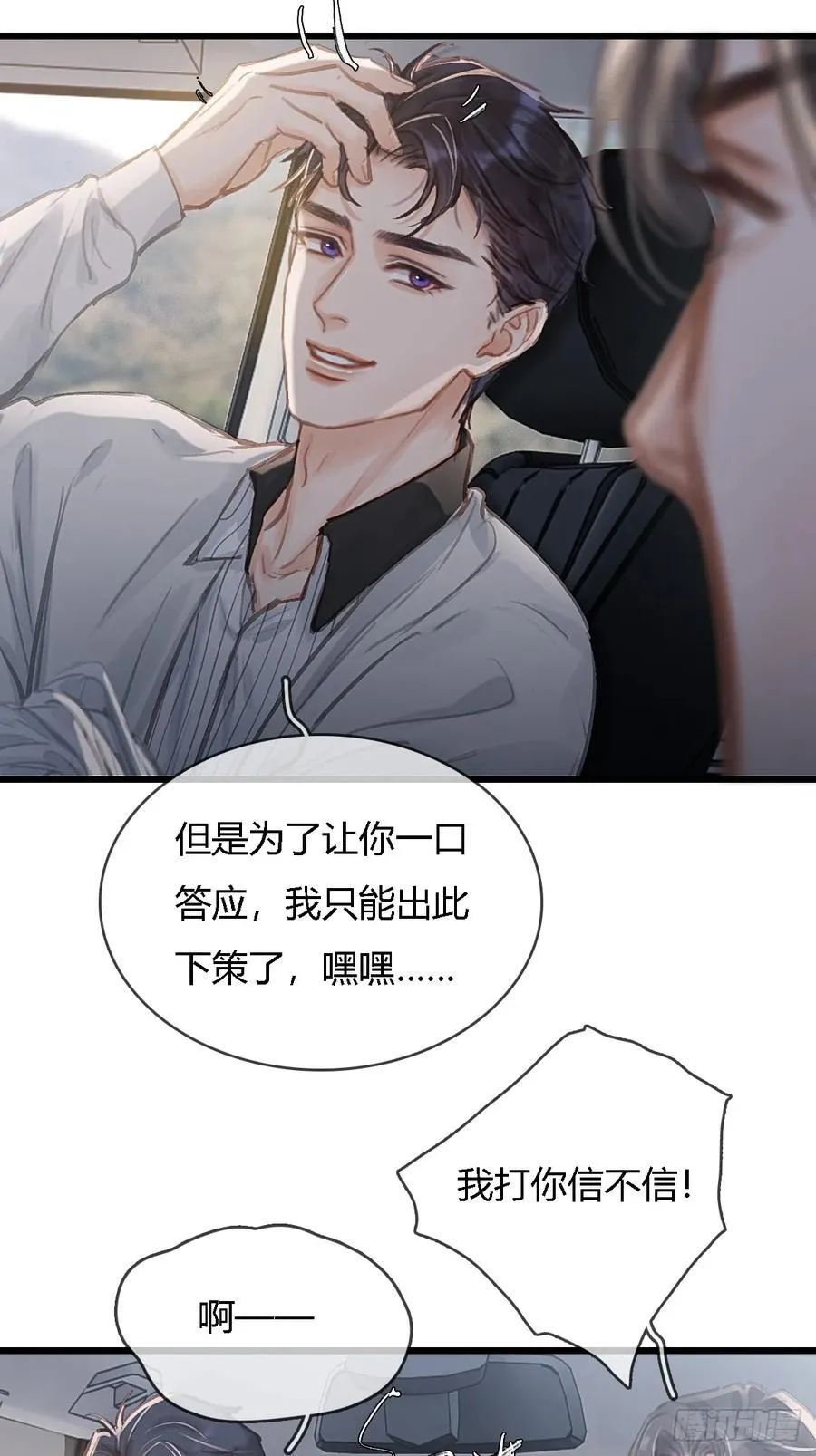 25.要解脱了么14
