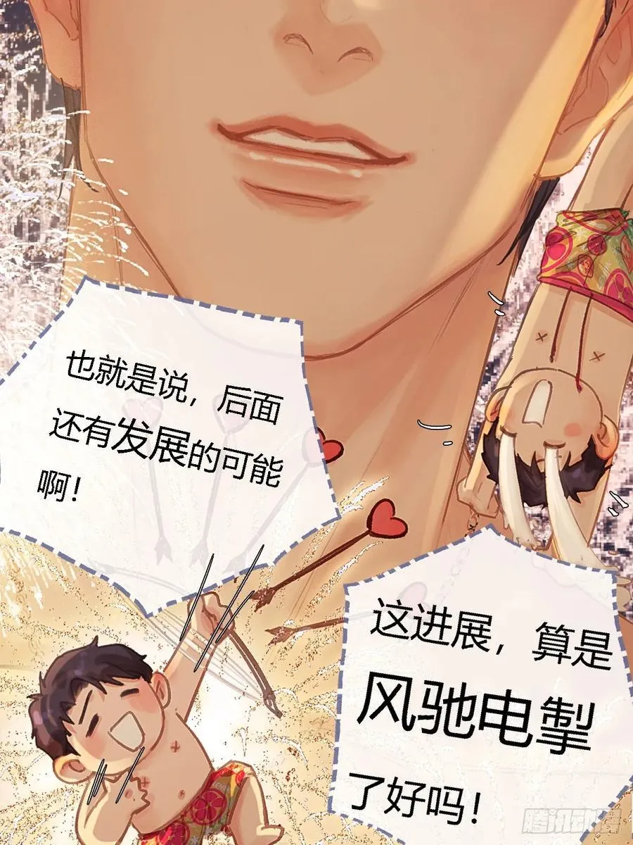21.风驰电掣了46