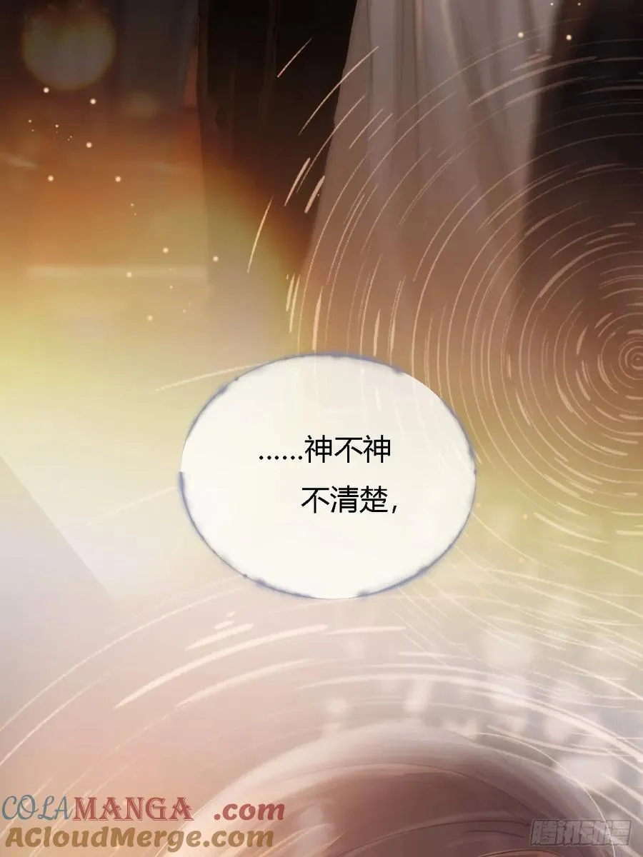 22.仙是真的仙51