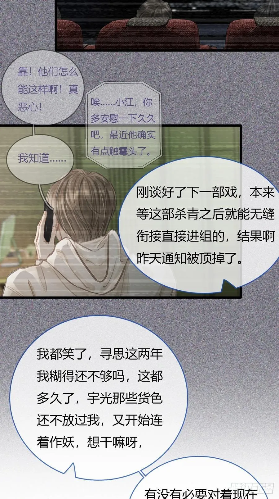 24.求你了婶儿47
