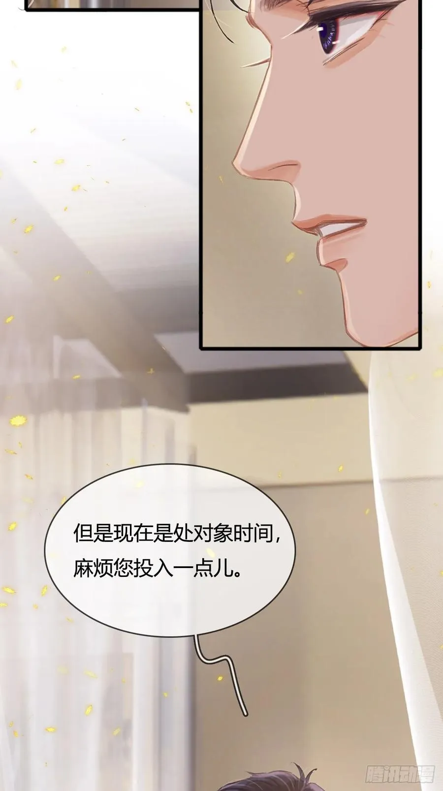 14.糟蹋这月色40