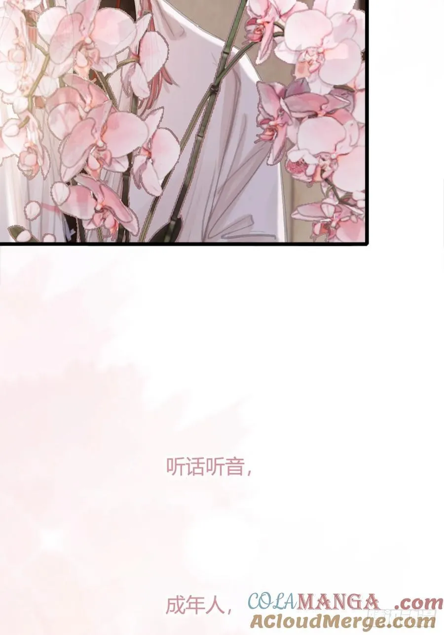 13.看他没说啥51
