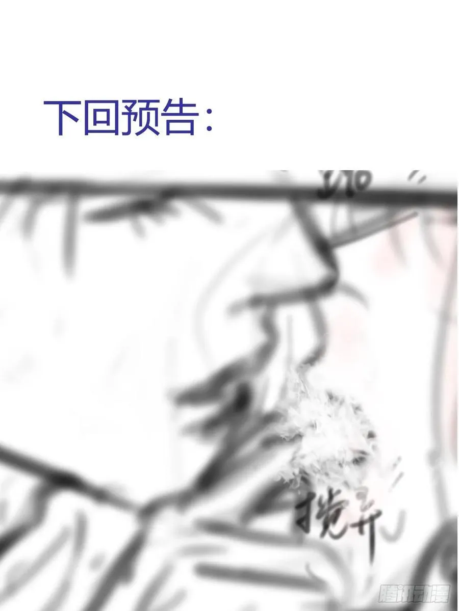 19.不许躲开我62