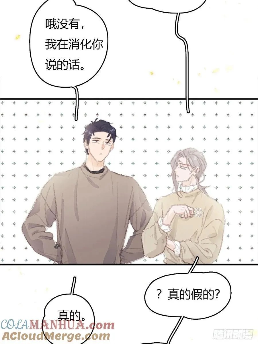 冬至小剧场12