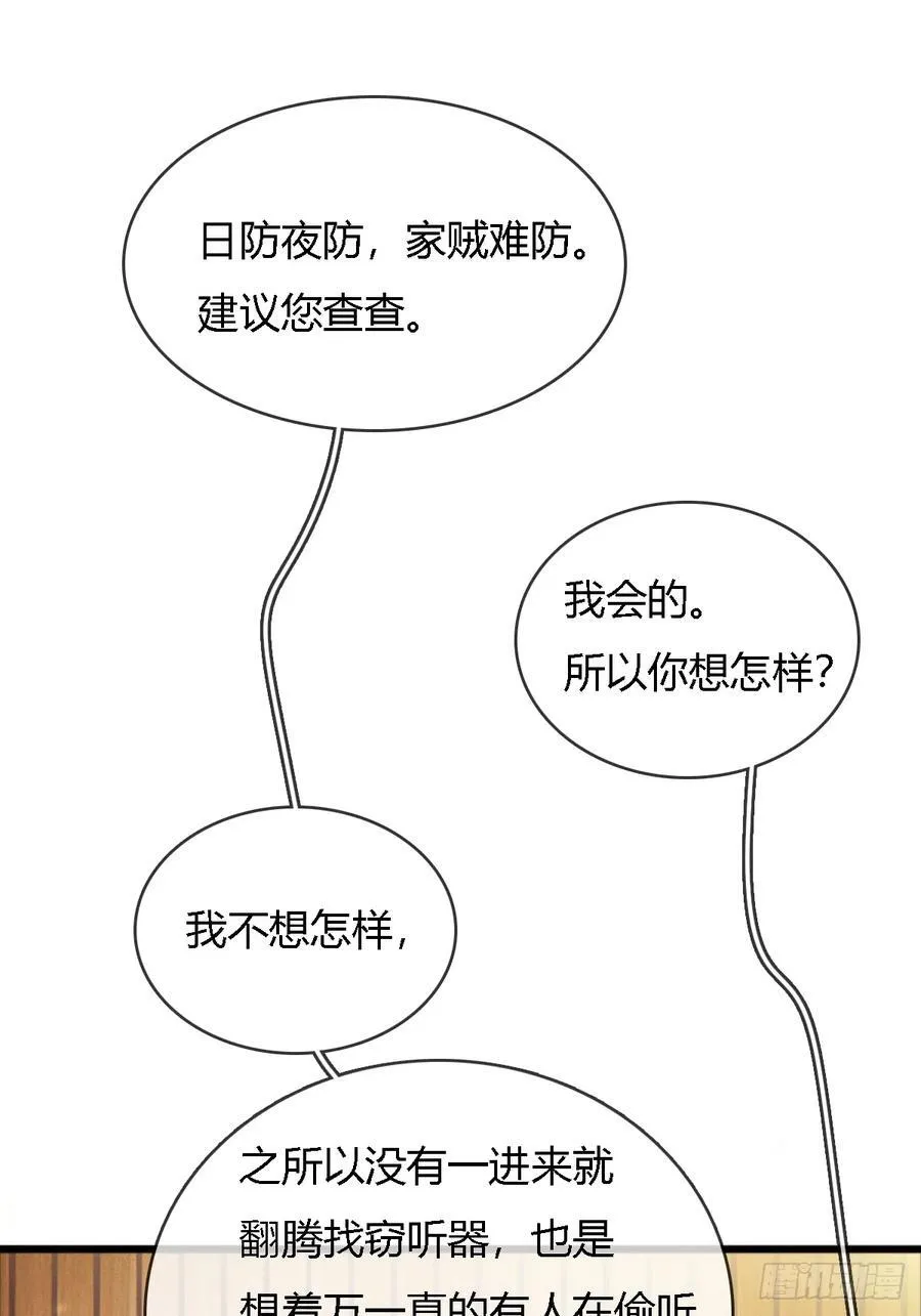 18.还没蒸够么19