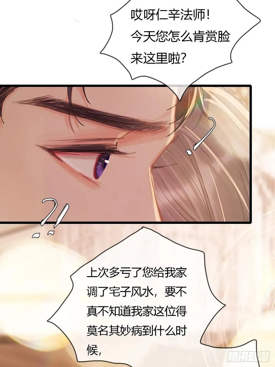 23.求你帮个忙32