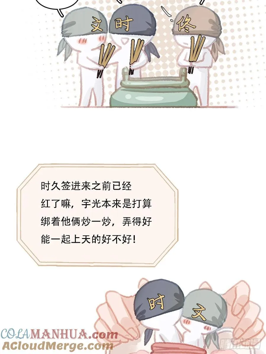 08.农夫与毒蛇33
