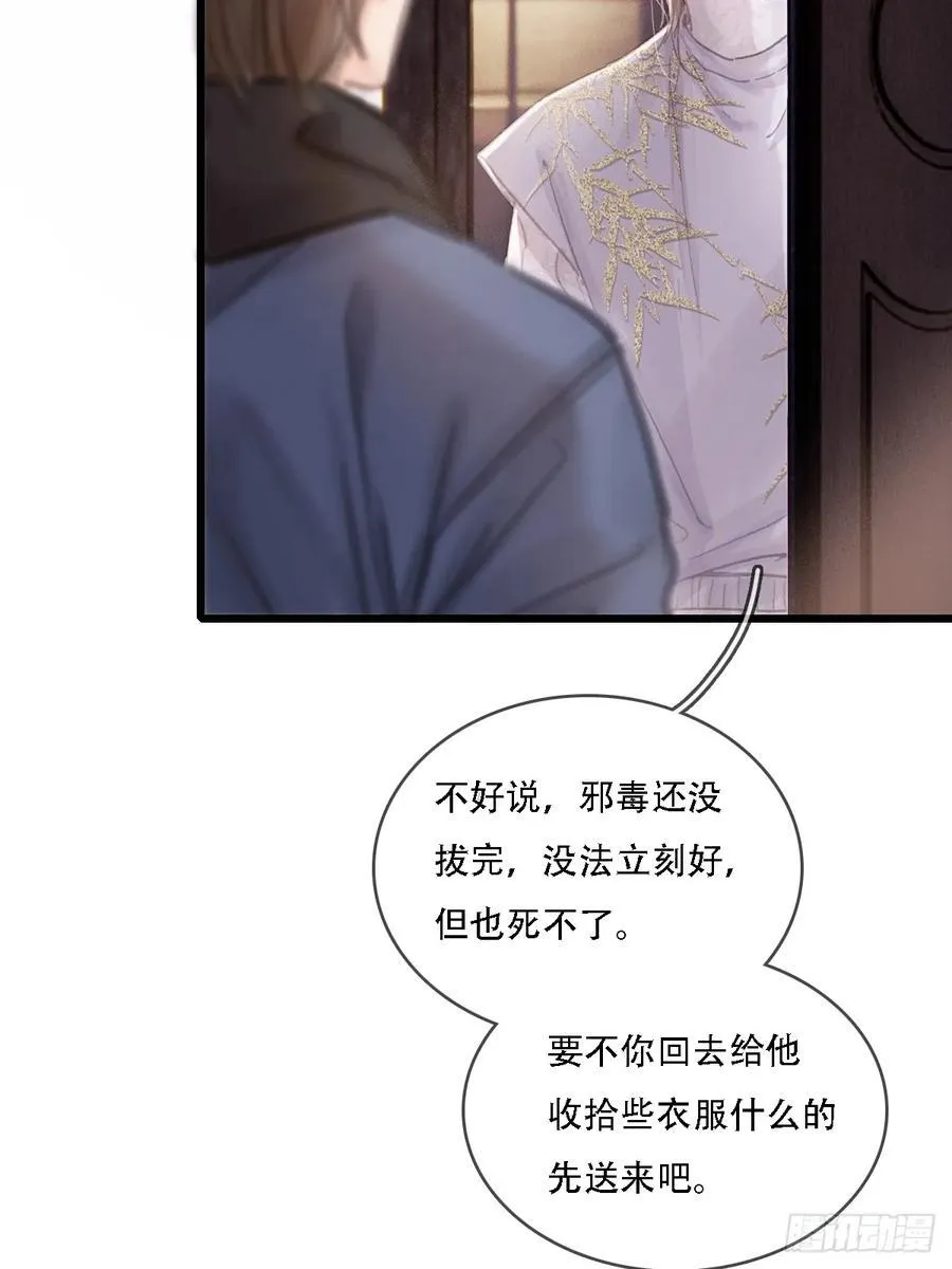 10.我要是不呢26