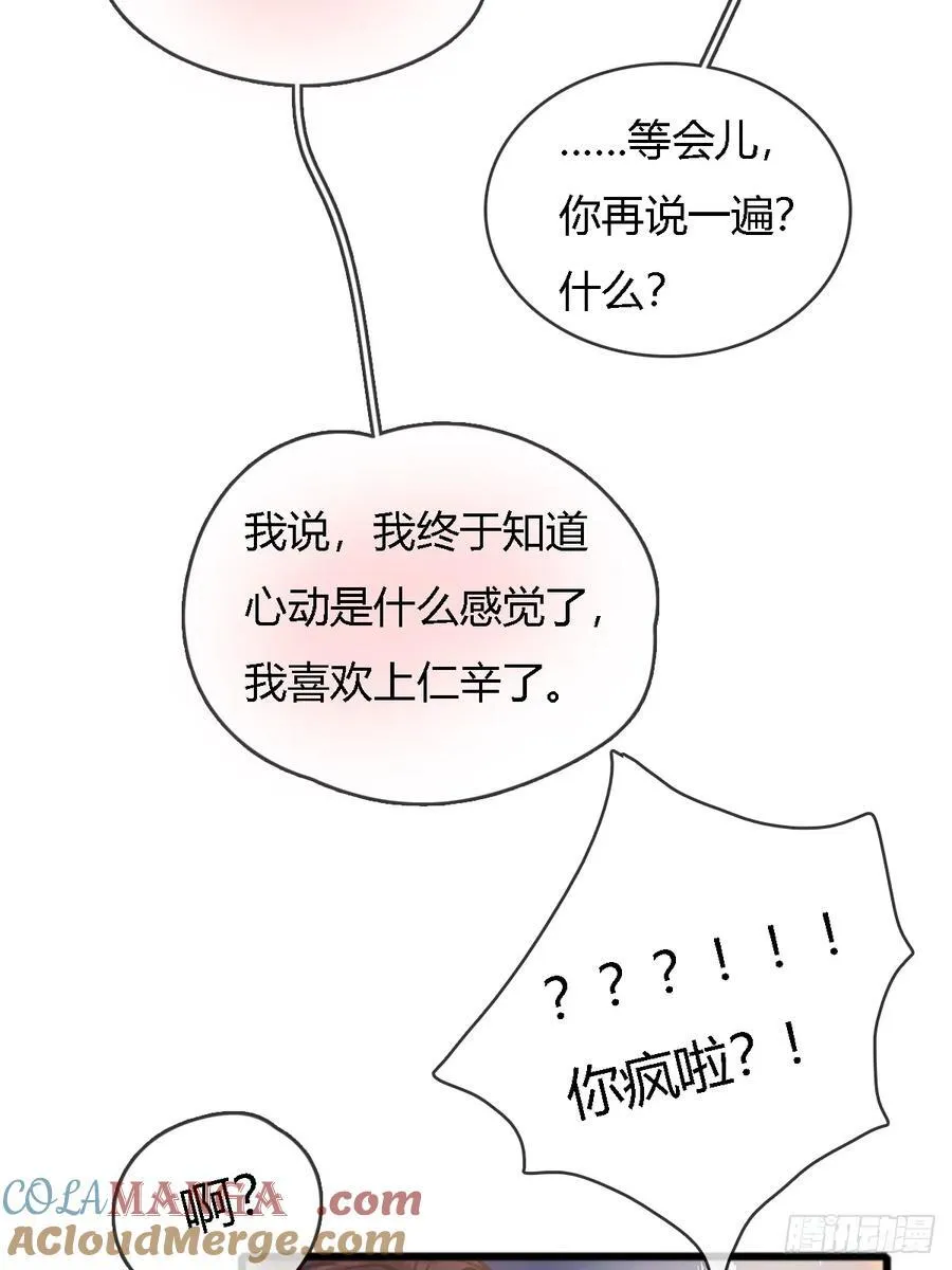 23.求你帮个忙45
