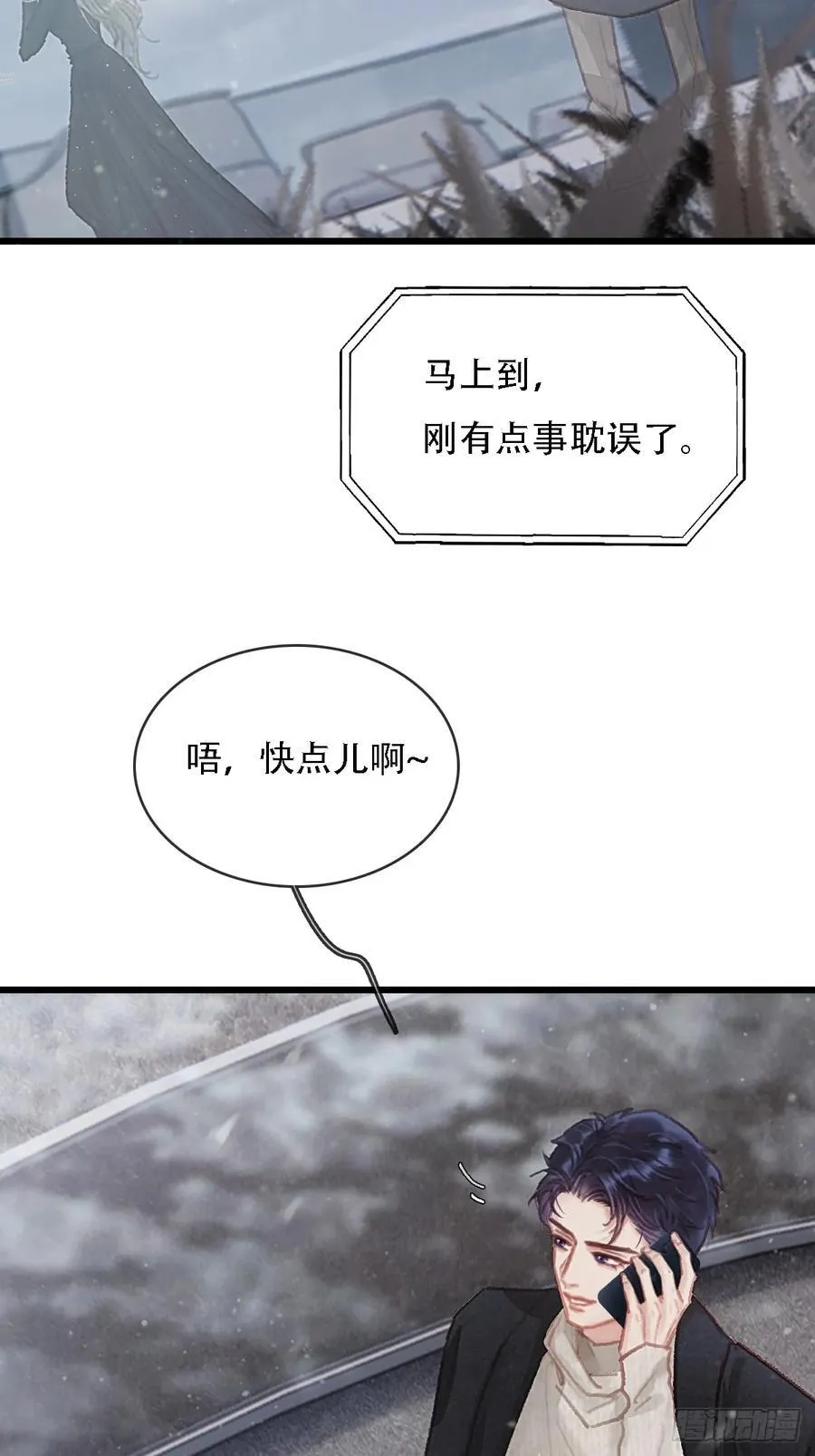 04.跟我处对象56