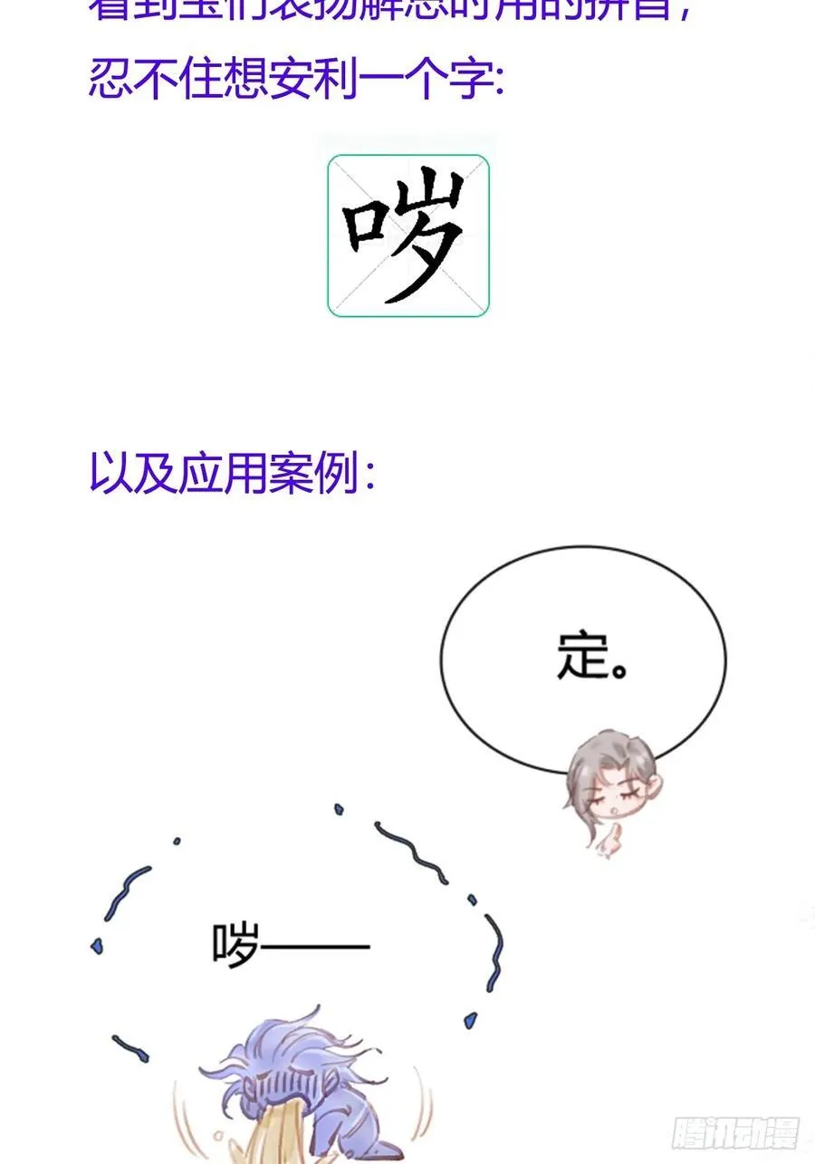 18.还没蒸够么61