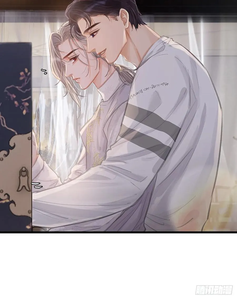 14.糟蹋这月色32