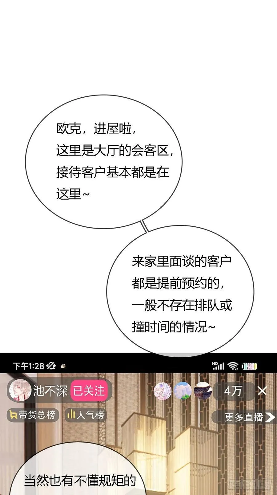 room tour小剧场9