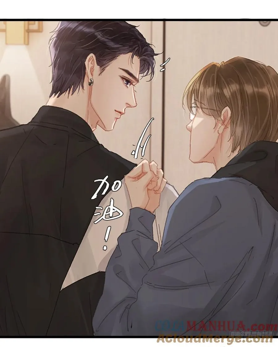 07.感谢男菩萨48