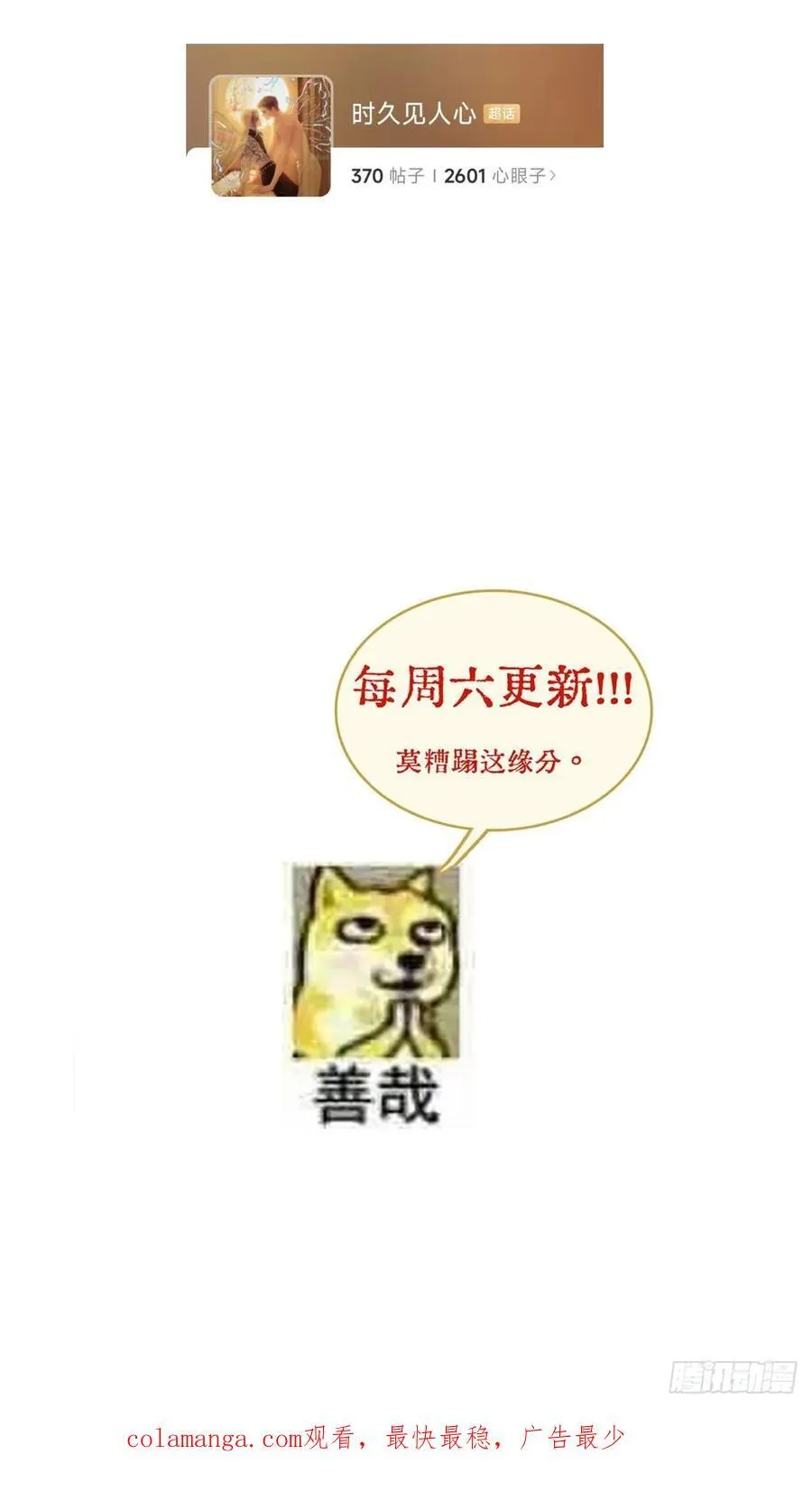 三魂小剧场17