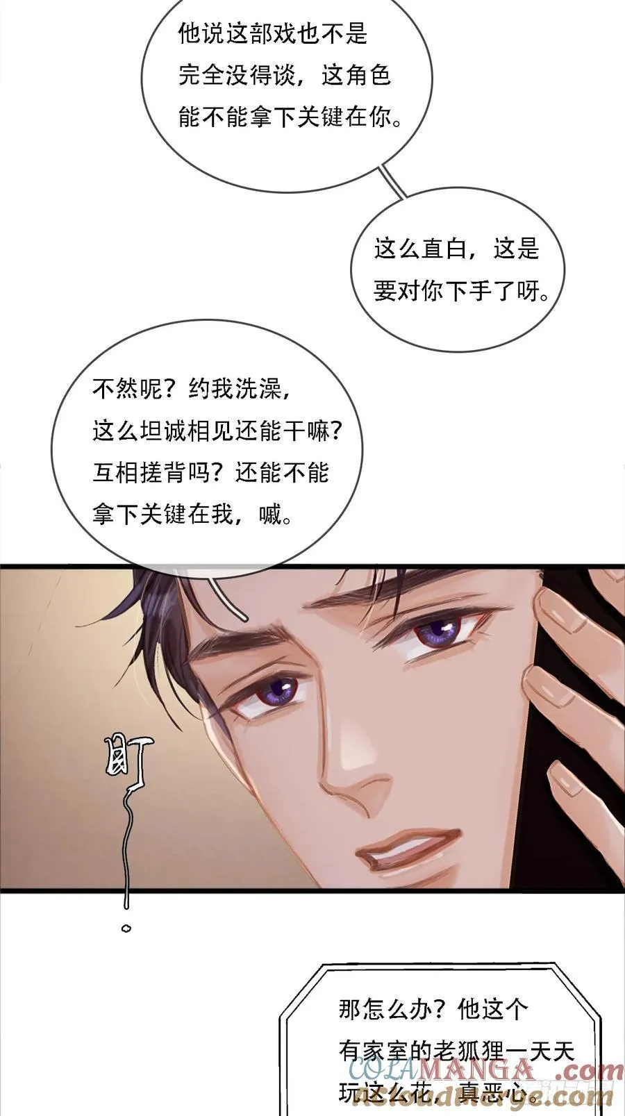 13.看他没说啥12