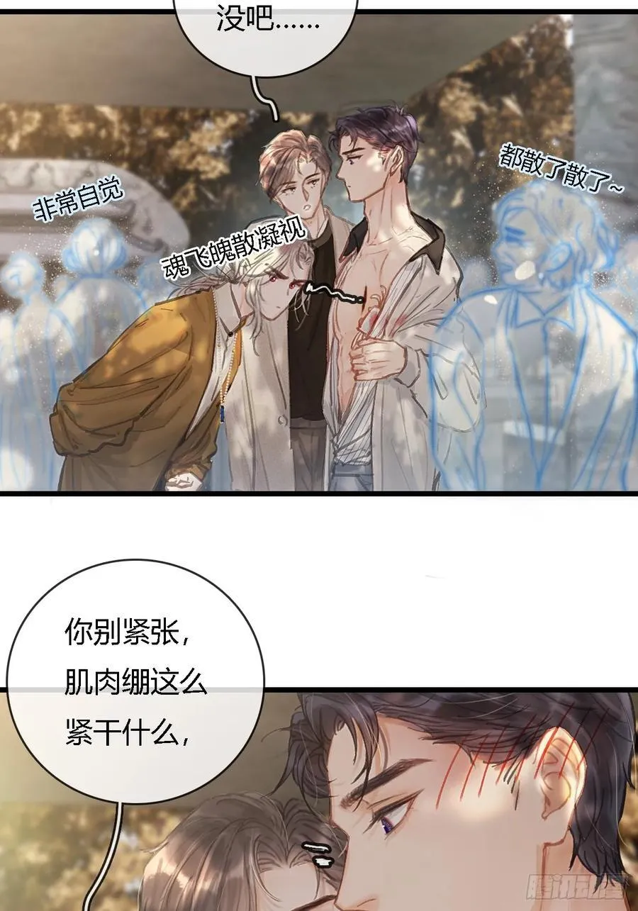 25.要解脱了么28
