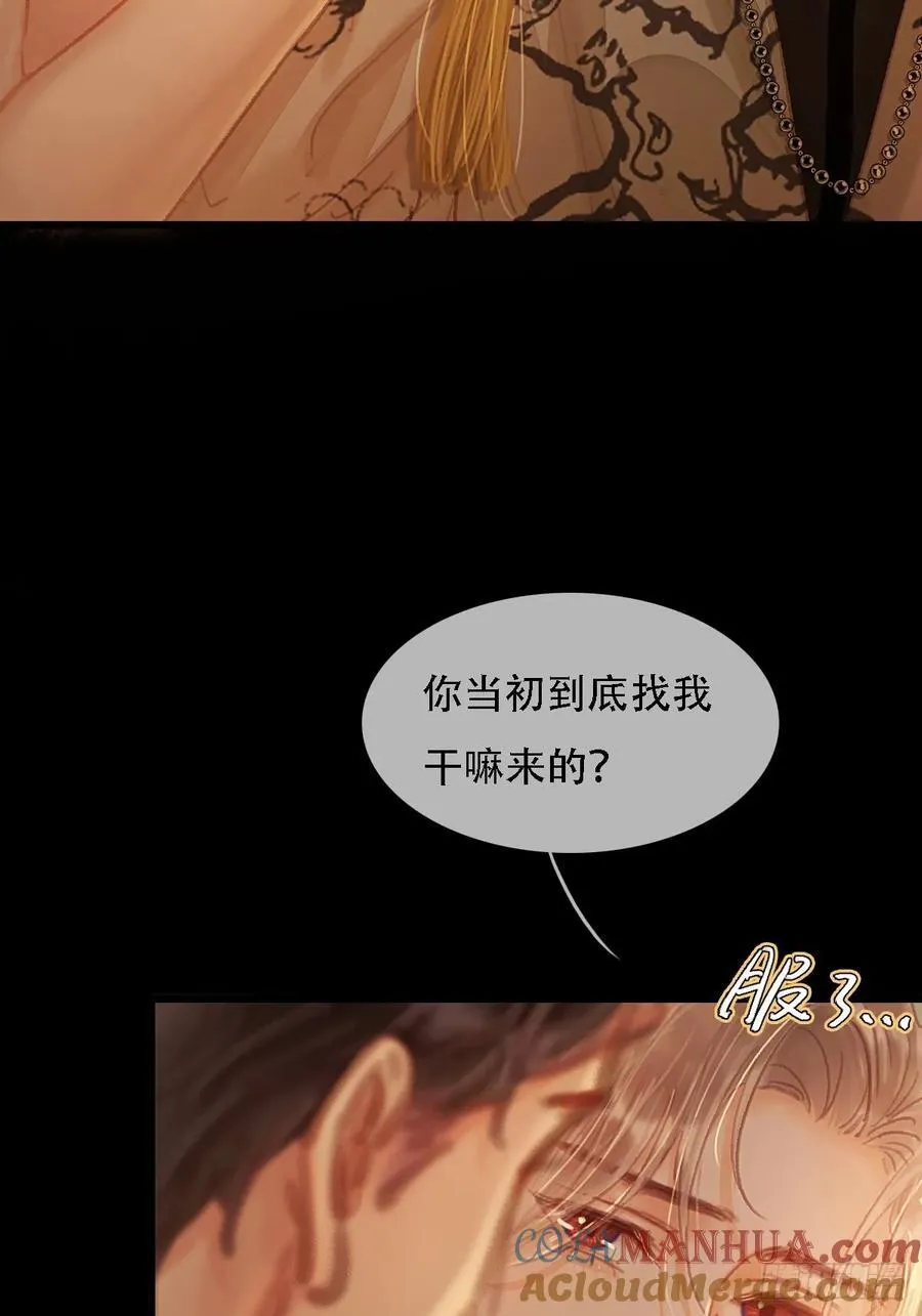 04.跟我处对象45
