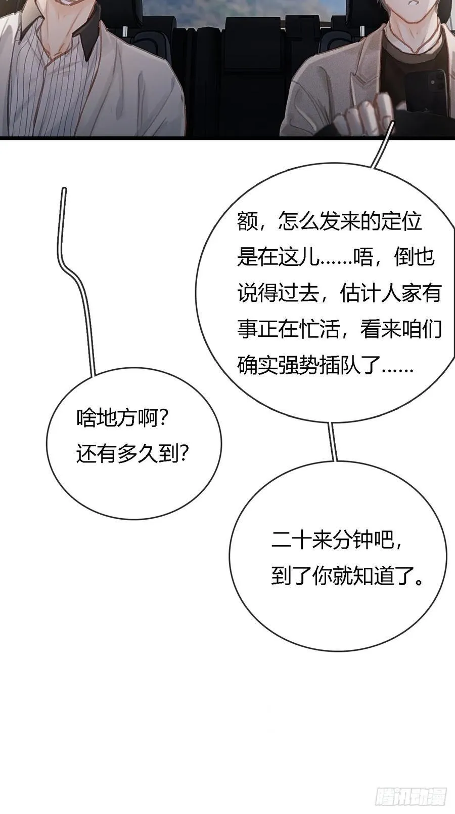 24.求你了婶儿53