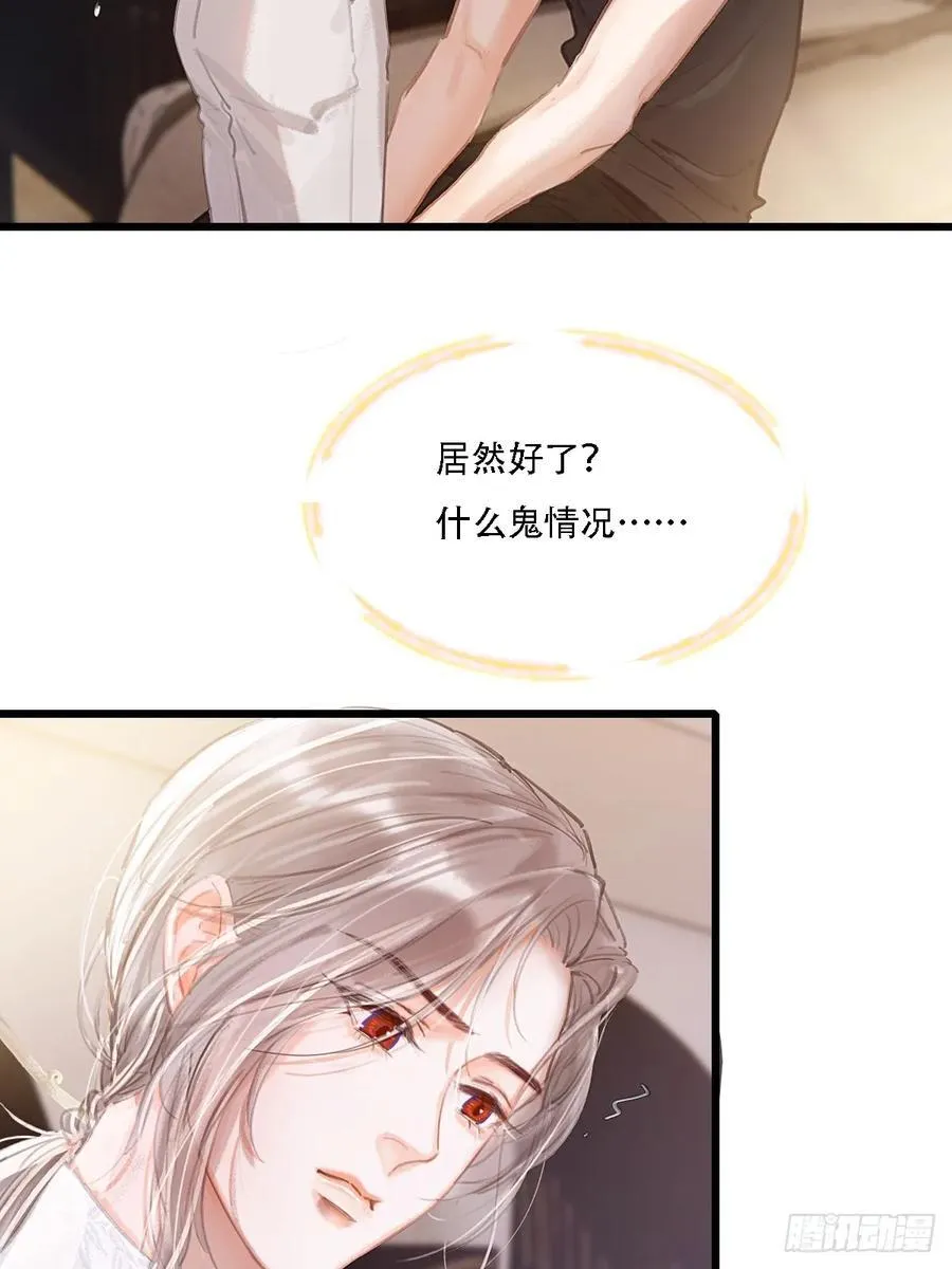 11.我的牡丹花35