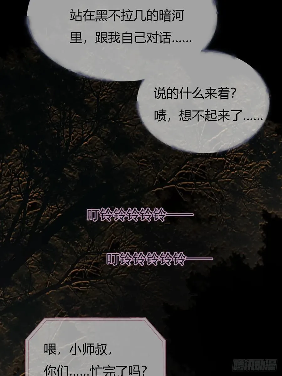22.仙是真的仙2